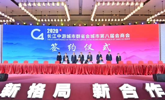 武汉、长沙、合肥、南昌四市党政主要领导在南