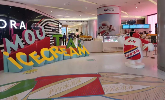 图/茅台冰淇淋北京店内多处打卡设置 　　来源/燃次元拍摄