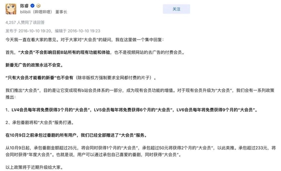 ▲圖源:知乎
