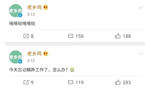 “果然，老乡鸡也背叛了老乡”