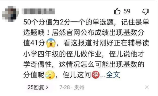 卫健局局长、医院书记等9人，同日官宣被调查！