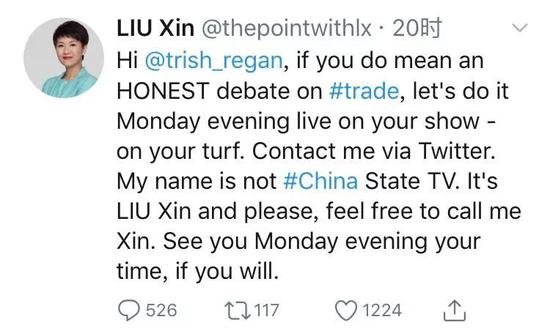 但翠西表示周一是美国阵亡将士纪念日,需另安排时间。