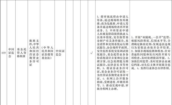 香港国际星娱乐官网-日本神户山口组头目街头身中10枪死亡,网友:一群老年人