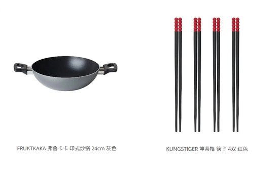 立即停用！宜家召回超11万件产品，但这个操作引发网友不满