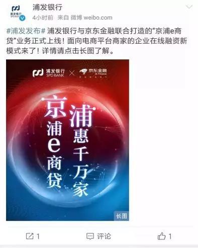 这文案和海报,