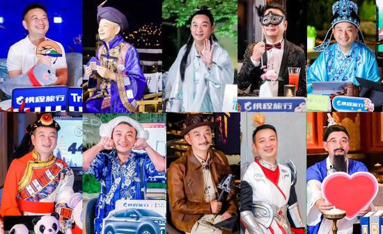 梁建章10场直播造型大赏 穿越古今中外  突破次元壁