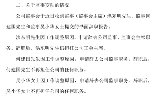 1824亿片仔癀前董事长被查，低营收、高估值之谜水落石出？