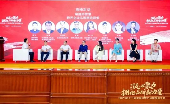 蔚来美团京东，它们视野里的地产与品牌