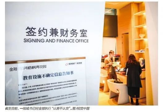 房贷利率降了，还有人提前还款吗？