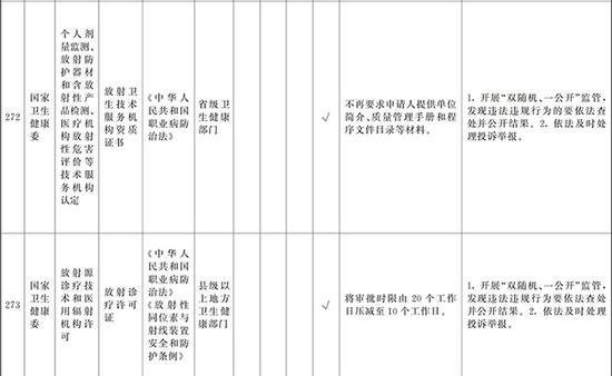 希尔顿游戏官方 - 希腊债务危机终结 曾差点被欧元集团“开除”