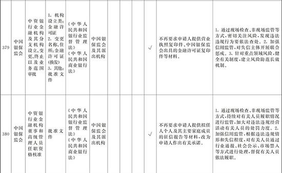 有澳门赌场待遇,新华社体育图片每日佳作6