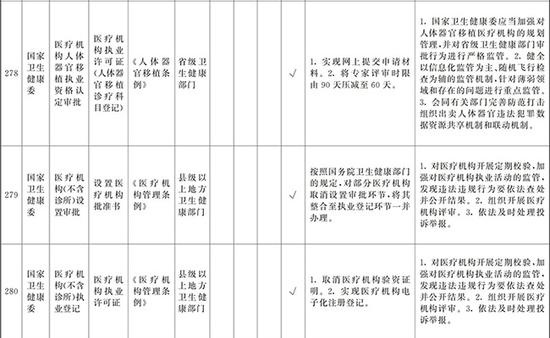 开网赌做庄怎么样_临门一脚腿软 爱玛科技果然“倒”了