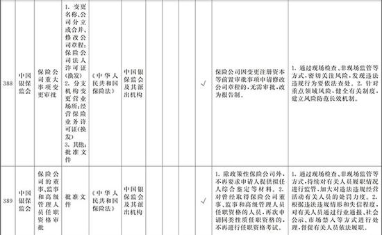 竞彩足球258彩票投注官网 英国“脱欧”不确定的大环境,对企业声誉有无影响?