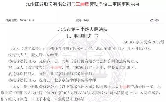 苹果彩票网怎么样 城市被暴风雪瞬间吞没,像极了《后天》,这条疯传视频是真的吗?