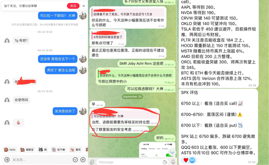 亲历币圈杀猪盘,我是如何一步步脱困的