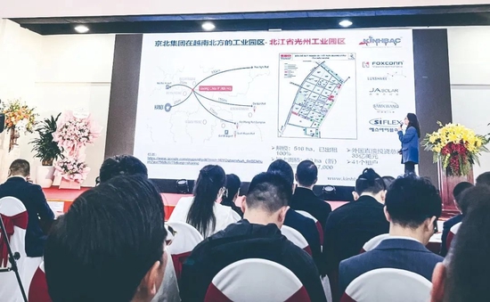 果链外迁，一场豪赌