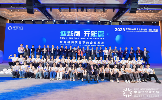 “亚布力论坛在厦门的活动可谓一波多折”