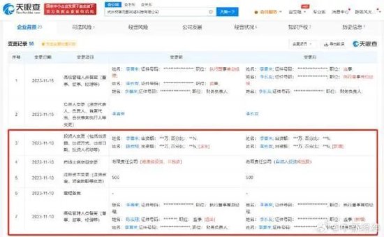 热搜第一!知名男星陈志朋被曝偷税漏税、补缴税1000多万?
