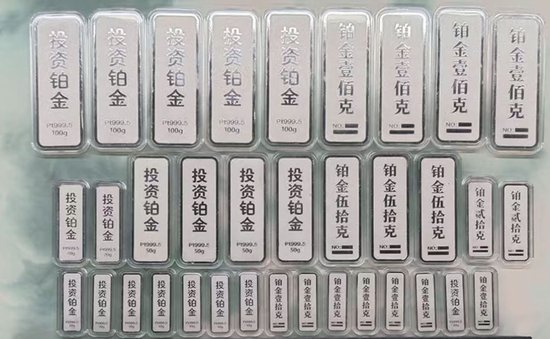 商场柜台摆放的铂金金条 董添/摄