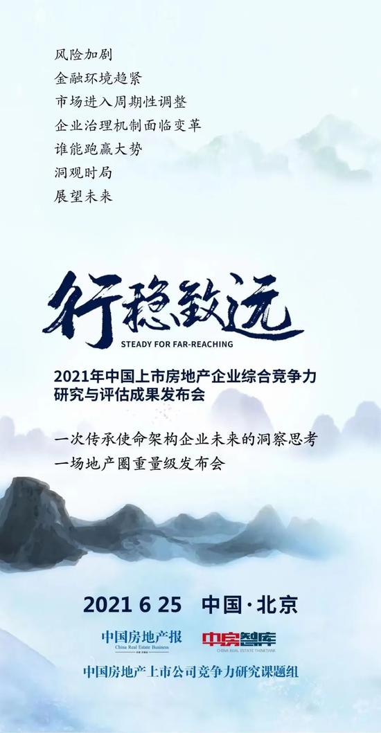前5月中国银行等因违规“涉房”被重罚 6张超千万元罚单均“涉房”