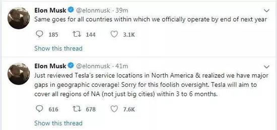 (来源:Elon Musk Twitter页面)