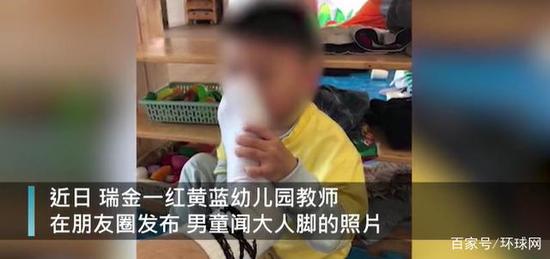 瑞金红黄蓝幼儿园事件联合调查组通报:对刘某处以行拘