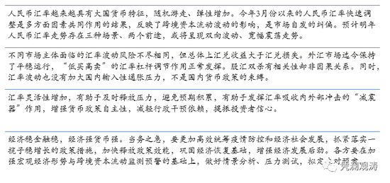 爱游戏官网评论:李佳琦直播间“卖贵”,失去“全网最低价”未必是坏事 爱游戏官网评论:李佳琦直播间“卖贵”,失去“全网最低价”未必是坏事