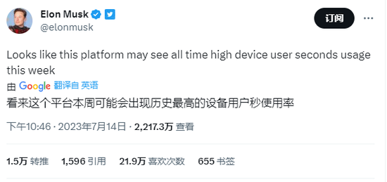 快活的Threads,
毕竟干不过愤慨的推特?
