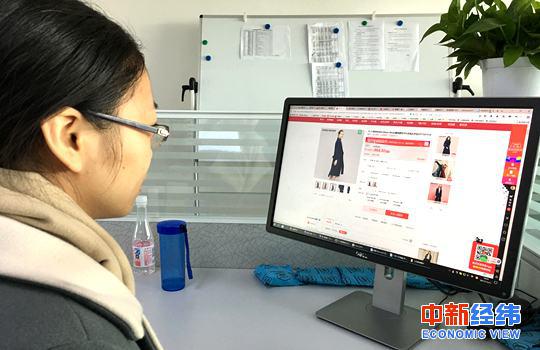 一位女士正在网购;中新经纬 董湘依 摄