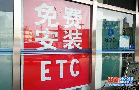 盗刷,冻结v情趣贷,捆绑情趣小心etc皮鞭的这些"雷"押金背后小的制作方法图片