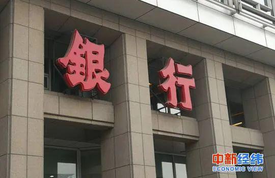 出轨、扇耳光、踢出群 高管为何频陷丑闻?