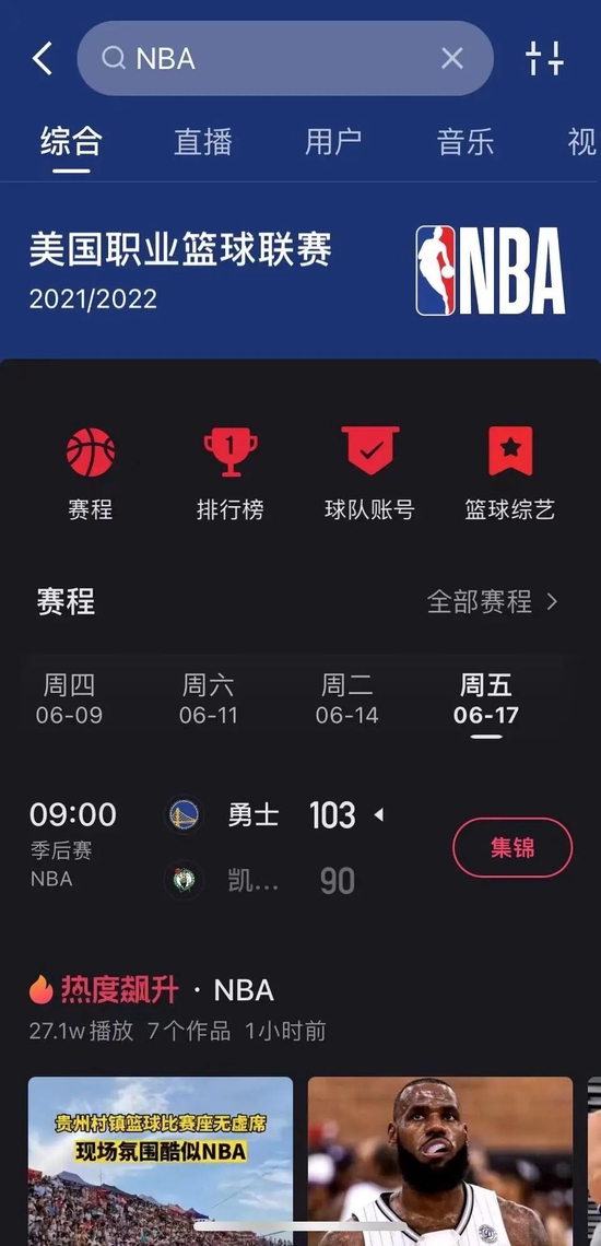 快手与NBA中国再续前缘：开启精彩内容创作新时代188金宝博官方网站- 188金宝博APP