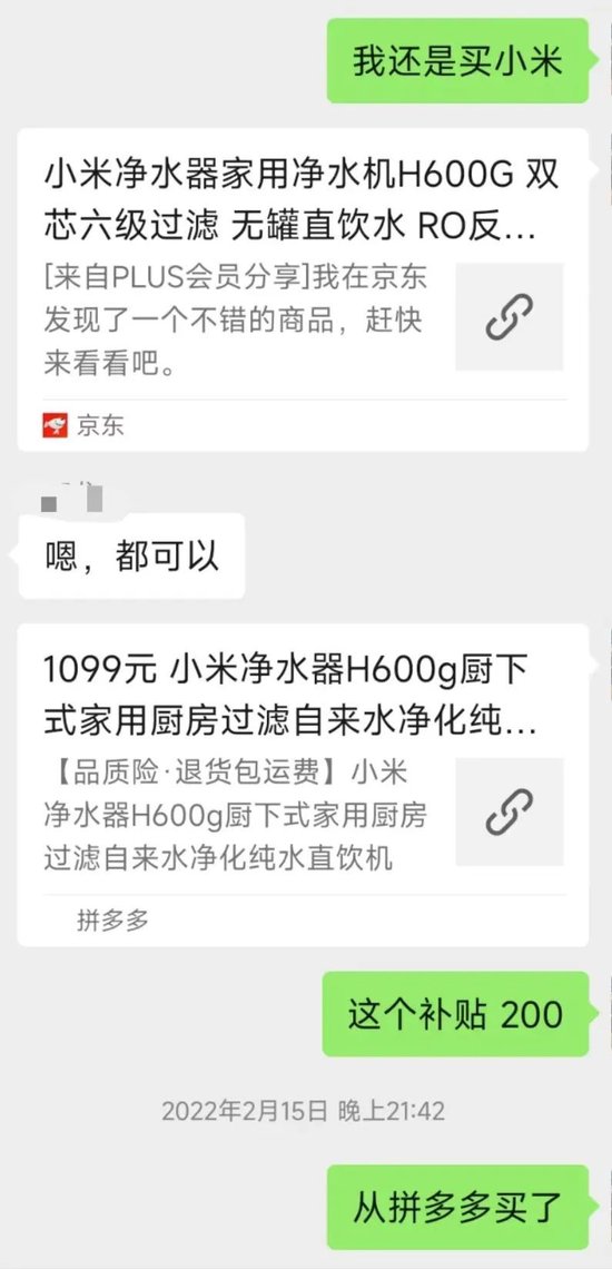 别说老二，京东连老三可能都坐不稳了？