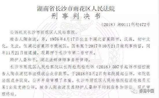 罗姓出自颛顼全国人口1300多万_人口普查(2)