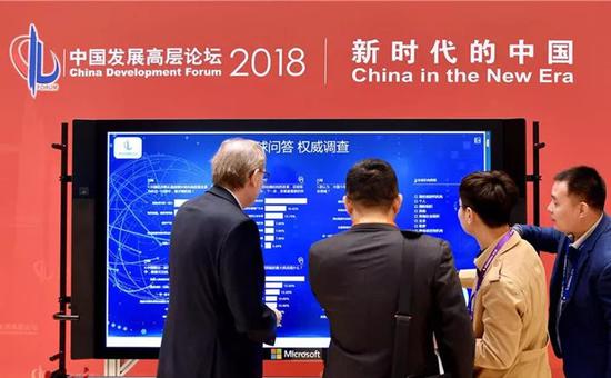 2018中国发展高层论坛专题研讨会进入倒计时