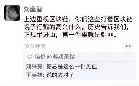 「钱汇娱乐平台n」人类“换头”手术,从哈尔滨开始“动刀”