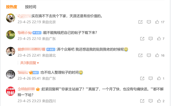 曾红极一时，知名网站已无法打开！网友：一个时代落幕了