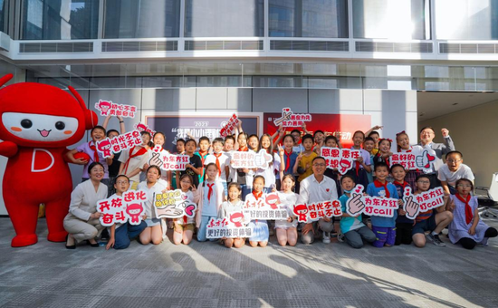 【基金行业在行动——投教纳入国民教育体系】东方红资产管理：“我是小小理财家”主题投教活动圆满举办