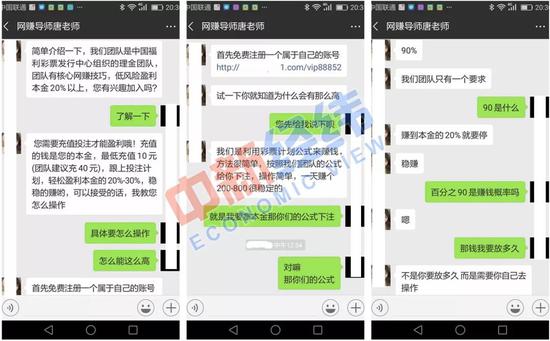 谁在趣头条投放了 仨月赚100万 的广告?_新浪