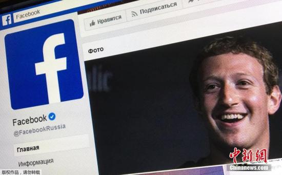 Facebook被指購買用戶隱私 回應:只是做市場調查 科技 第1張-尋夢科技 Facebook被指購買用戶隱私 回應:隻是做市場調查