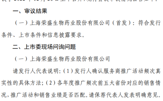 官方发话了!“史上最强”风暴,3500亿销售费用走向何方