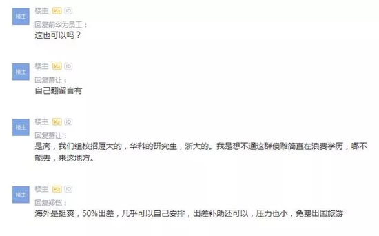 投资200万收获500亿 传奇投资人被证监会立案调查