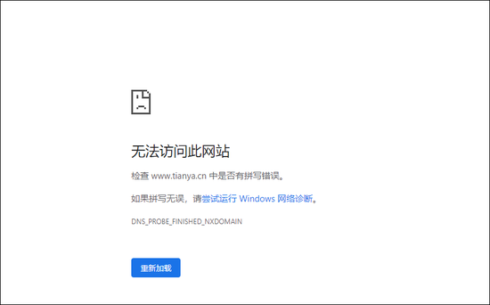 官网已无法打开！曾红极一时！网友：“再见了，青春”