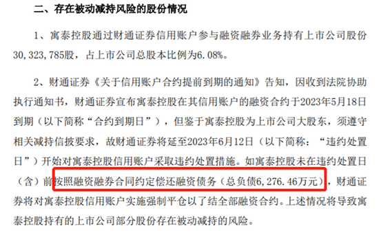 信披前后矛盾，深交所“盯上”百亿AI股鸿博股份