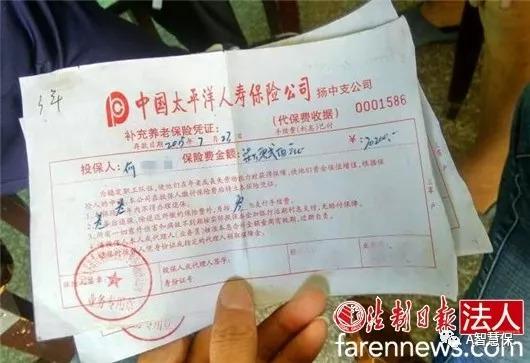 太保和人保惊现假保险诈骗数亿元 骗子镇江被