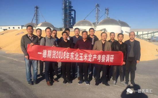 C 企业情况介绍