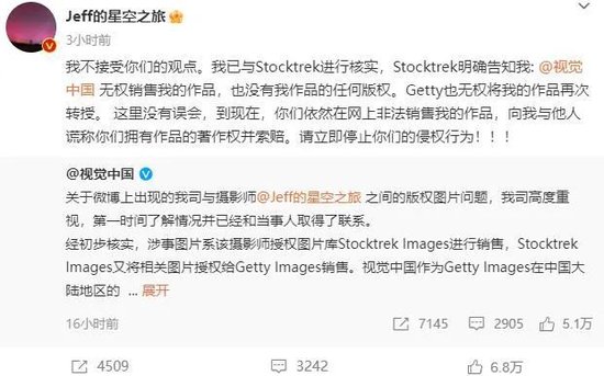 天下苦视觉中国久矣，知识产权毒瘤？