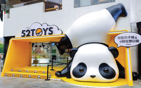 52TOYS冲港股，“泡泡玛特的门徒”长大了？