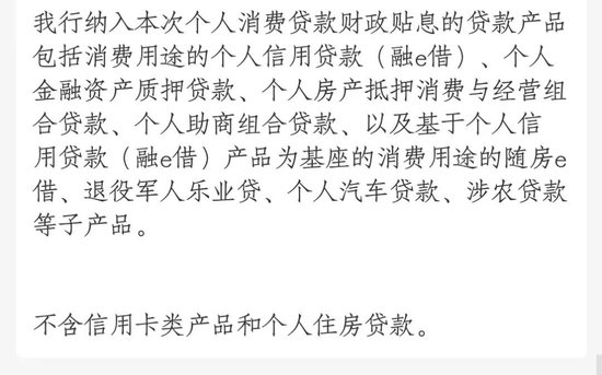 (截图来源:工商银行手机银行App客服界面)