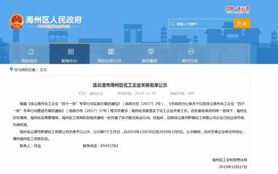 江苏化工整治“风暴”再升级！超4000家关停